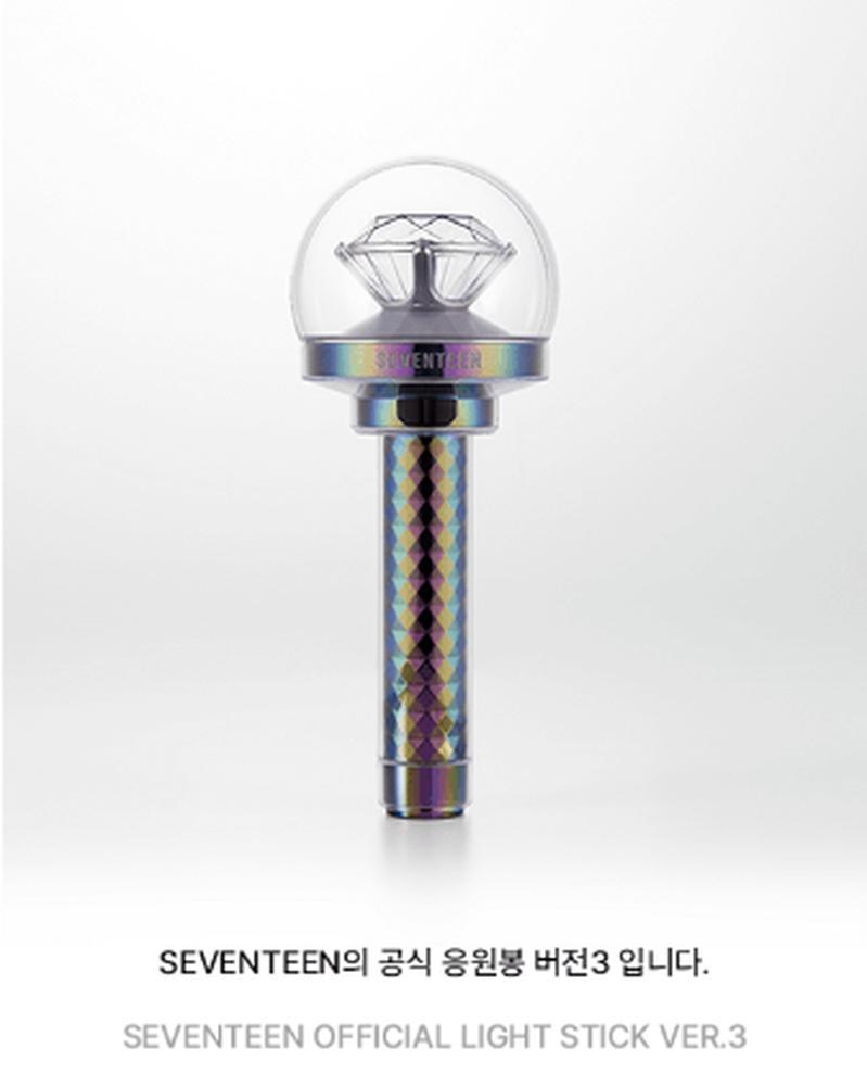 SEVENTEEN LIGHT STICK VER. 3